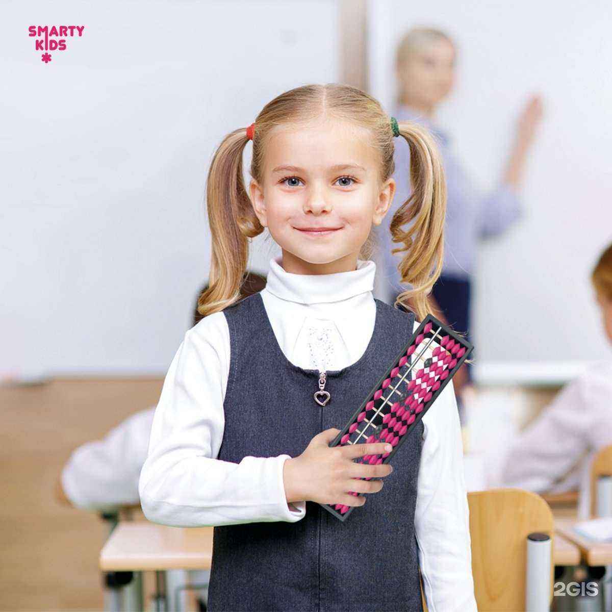 Отзывы на компанию SmartyKids в г. Владивосток c фото