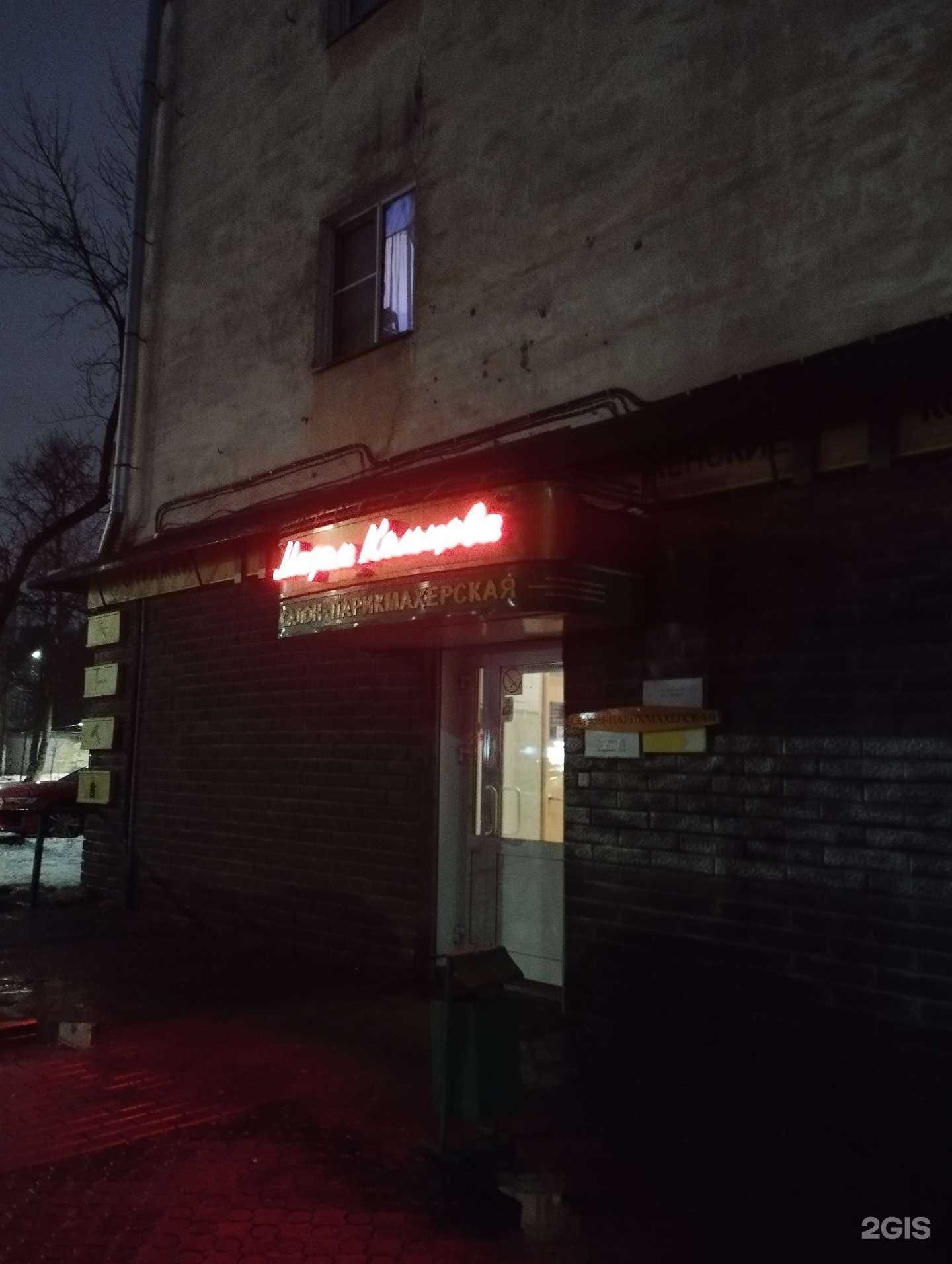 Отзывы на компанию Кабинет косметолога в Нижнем Новгороде c фото