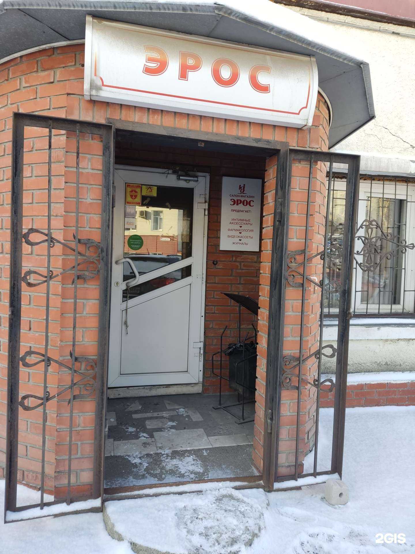 Отзывы на компанию Эрос в Барнауле c фото