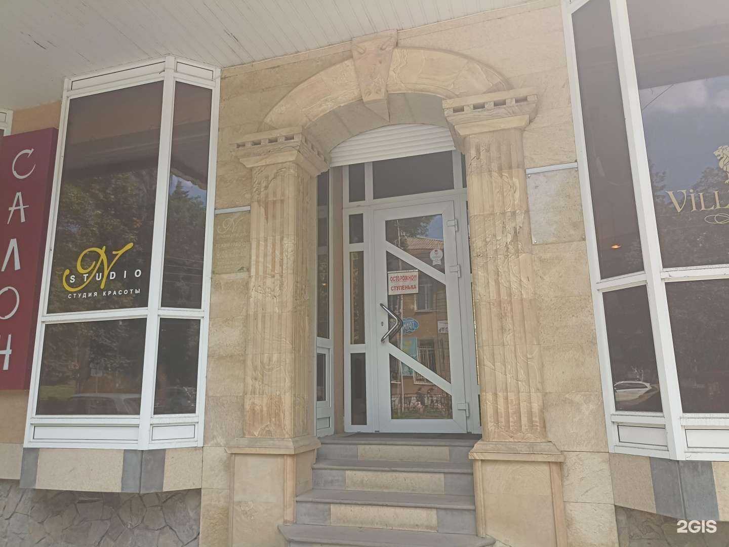 Отзывы на компанию N-studio в Пятигорске c фото