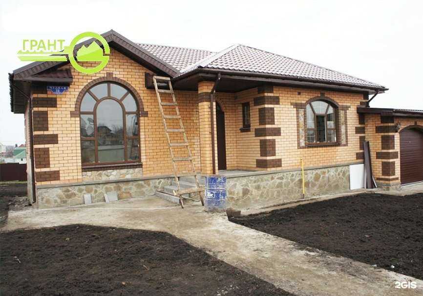 Отзывы на компанию Грант в Белгороде c фото