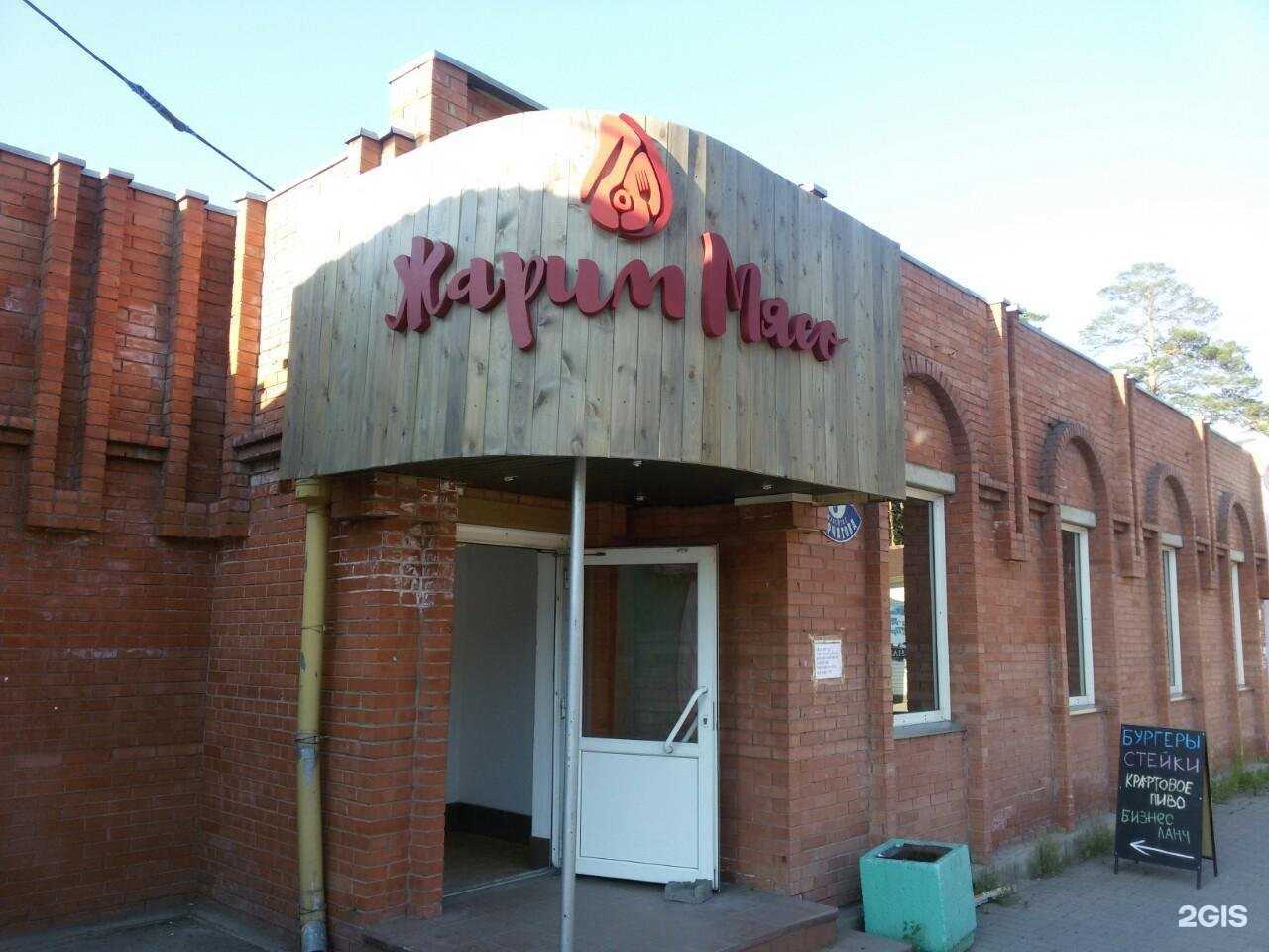 Отзывы на компанию МТС в Железногорске c фото