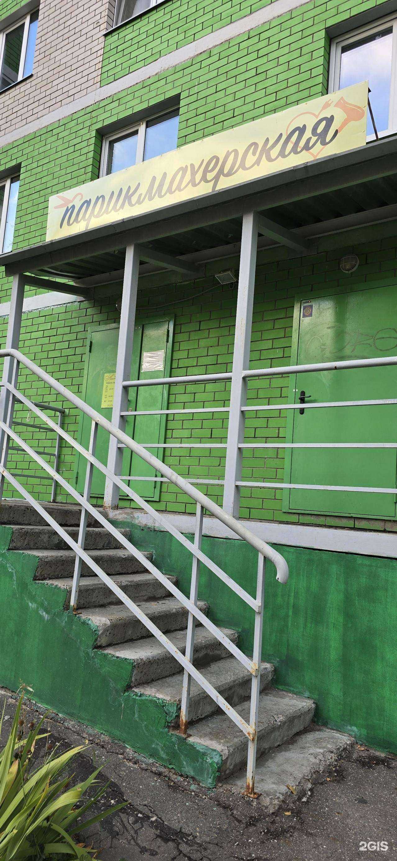 Отзывы на компанию Анастасия в г. Ижевск c фото