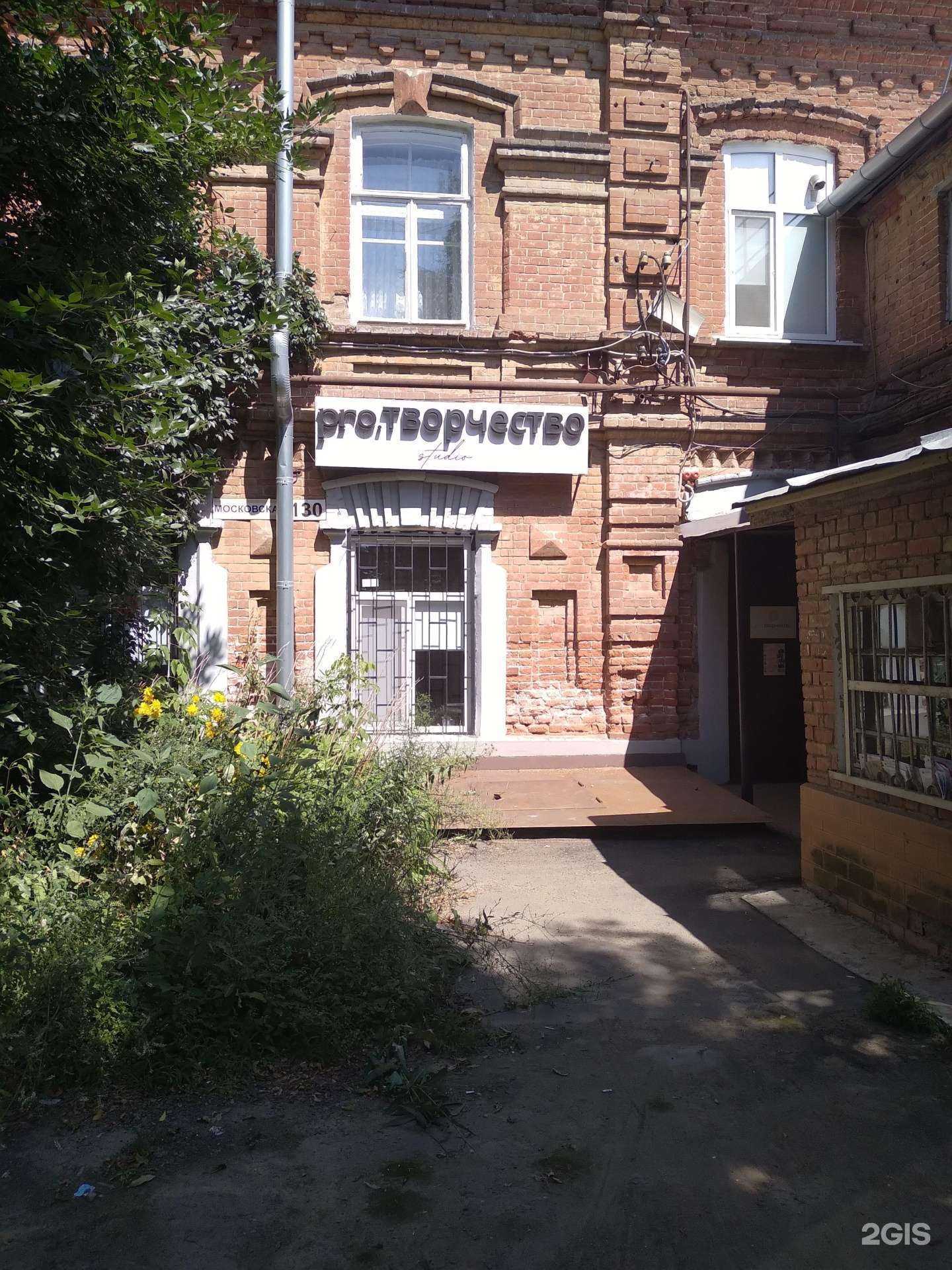 Отзывы на компанию pro.творчество в г. Саратов c фото