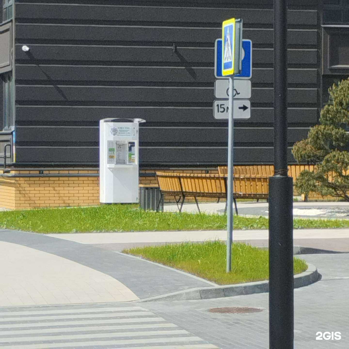 Отзывы на компанию Живая вода в г. Калининград c фото