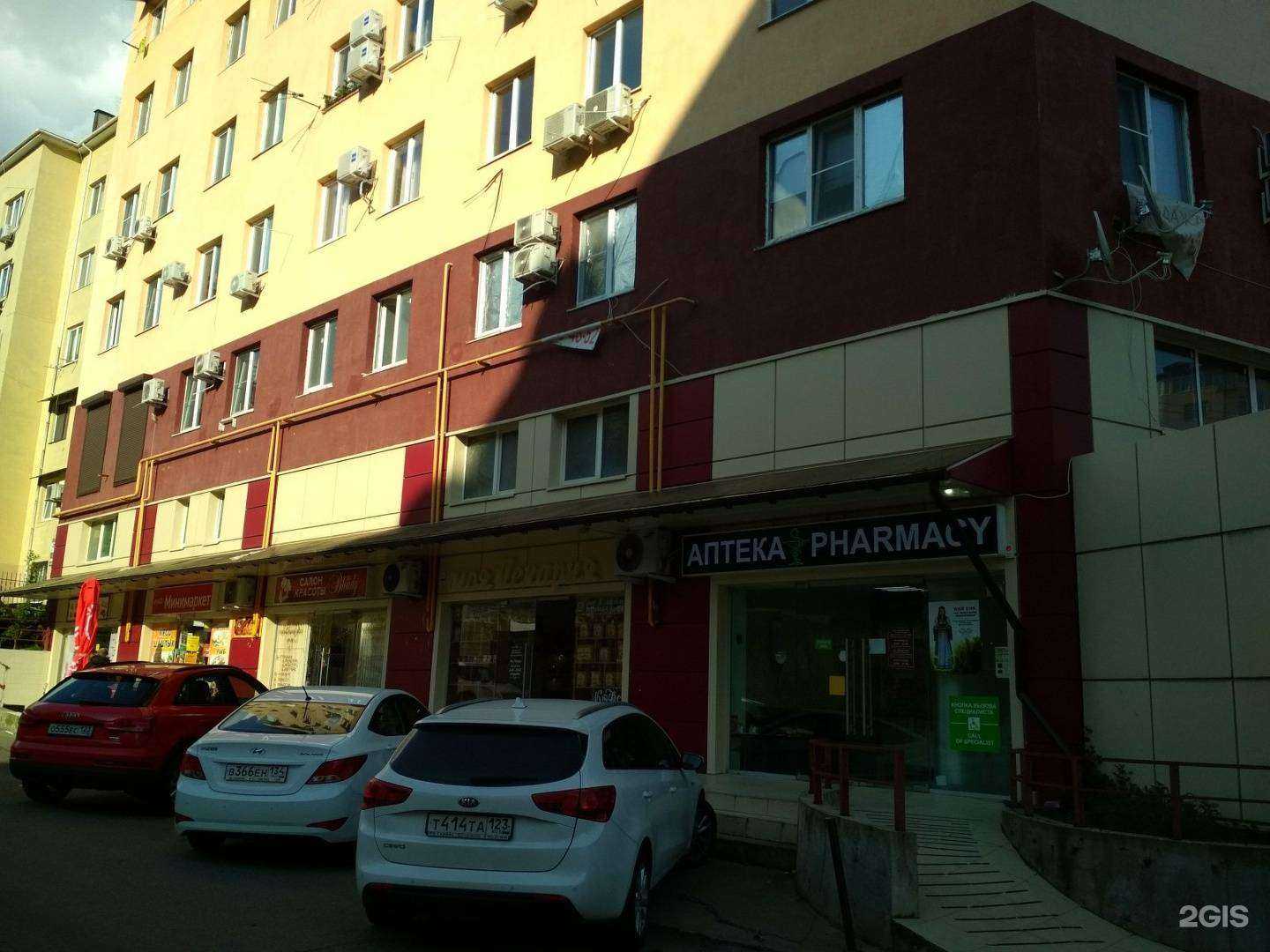 Отзывы на компанию Моя Пекарня в Сочи c фото - фотография 2 из 2