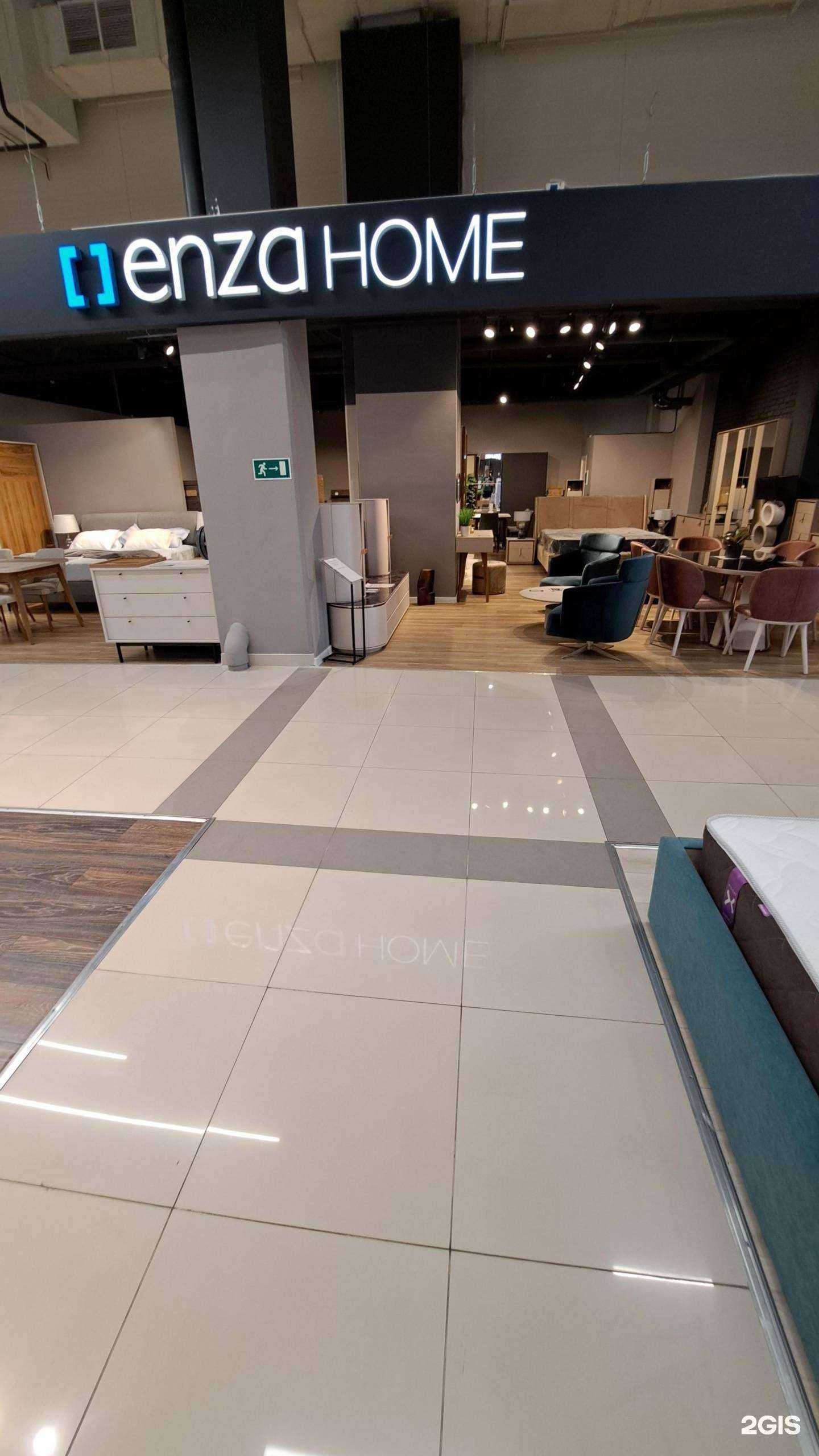 Отзывы на компанию Enza home в г. Ярославль c фото