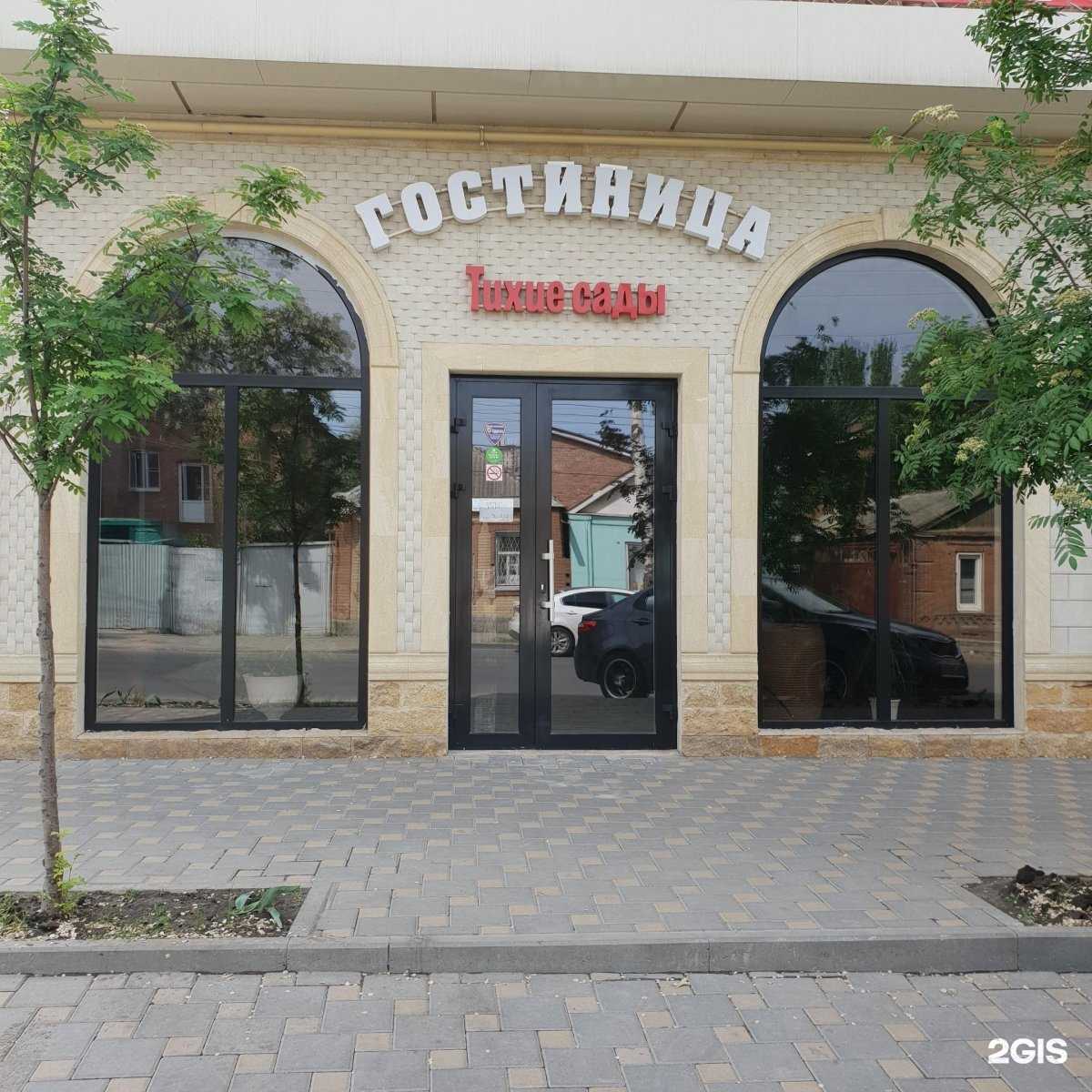 Отзывы на компанию Мятная Белка в Ростове-на-Дону c фото - фотография 2 из 2