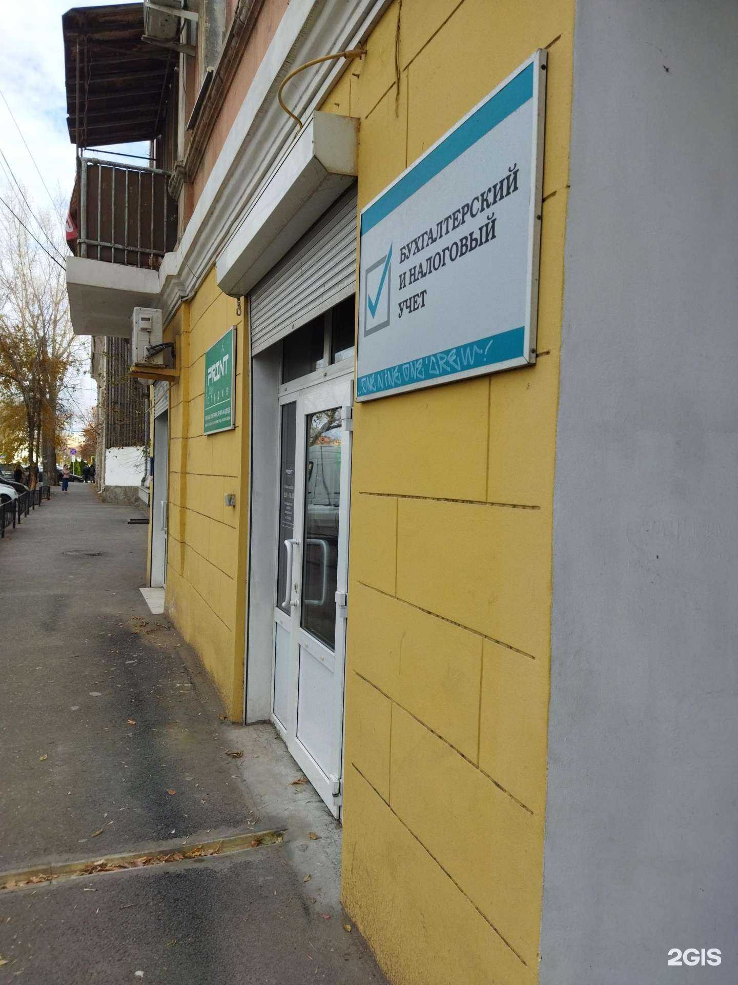 Отзывы на компанию Victory в г. Астрахань c фото