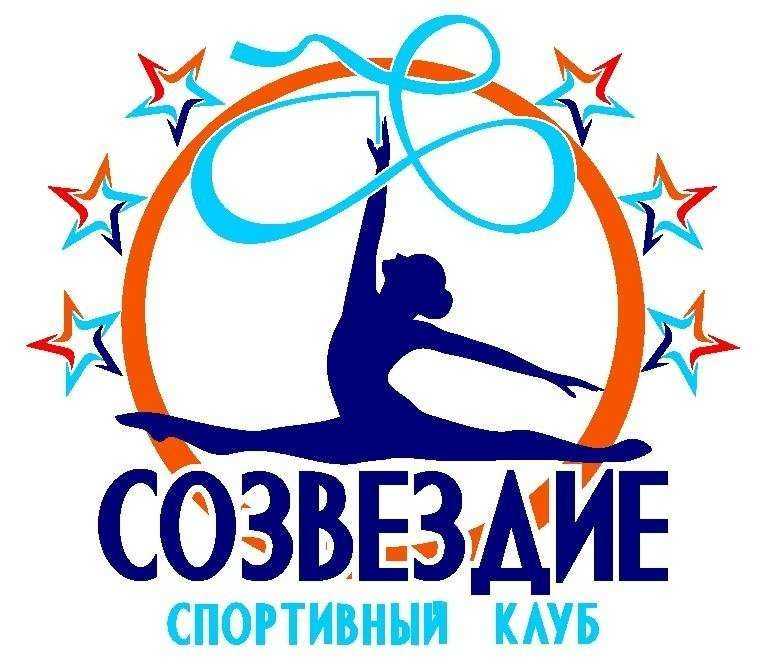 Отзывы на компанию Созвездие в г. Бердск c фото