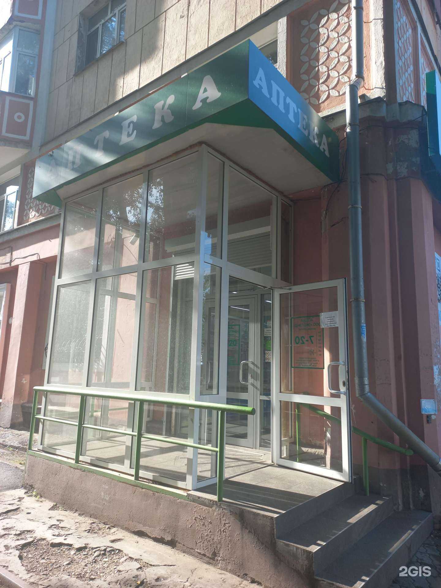 Отзывы на компанию Лара в г. Иркутск c фото