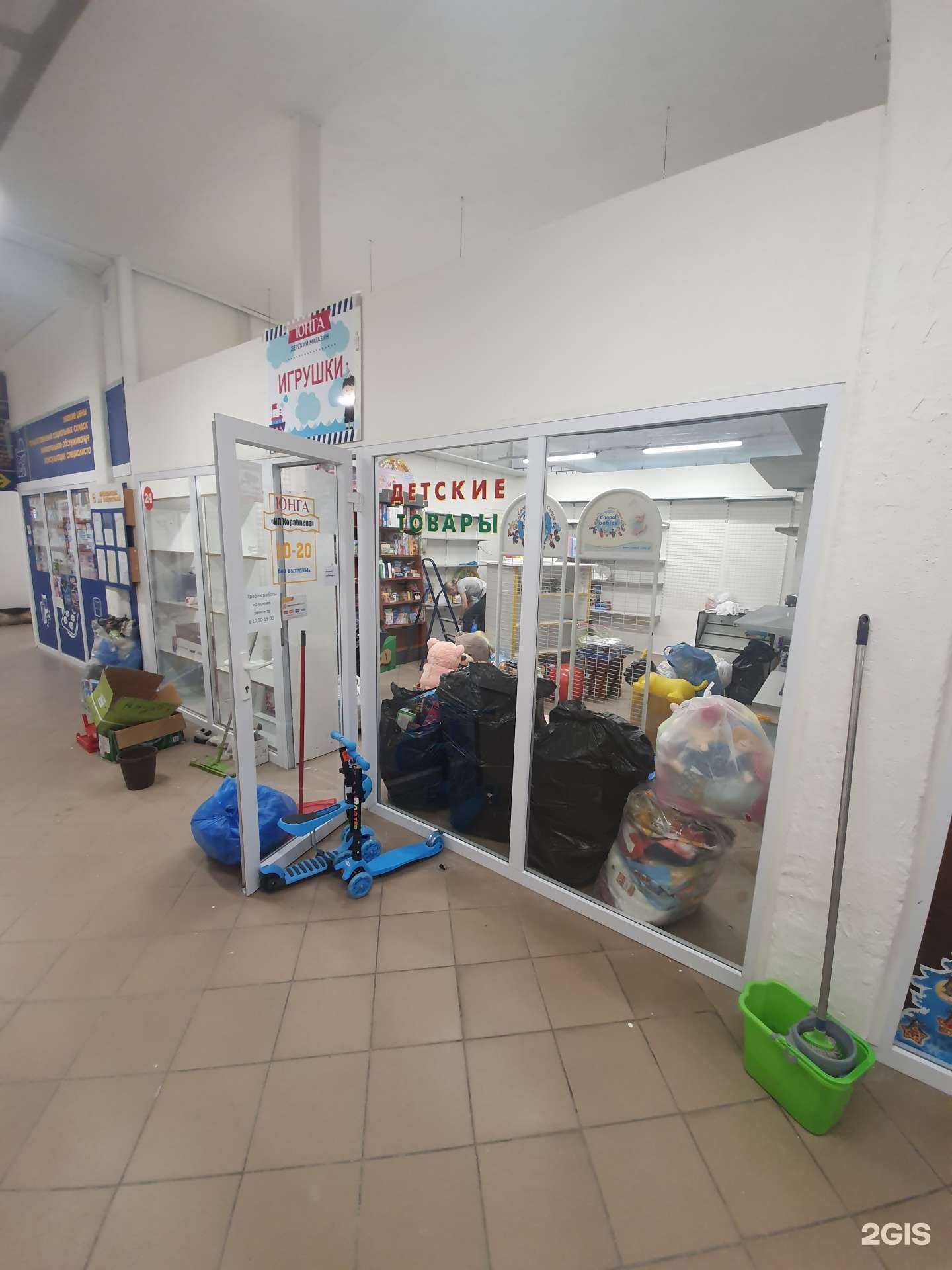 Отзывы на компанию Юнга в Гурьевске c фото