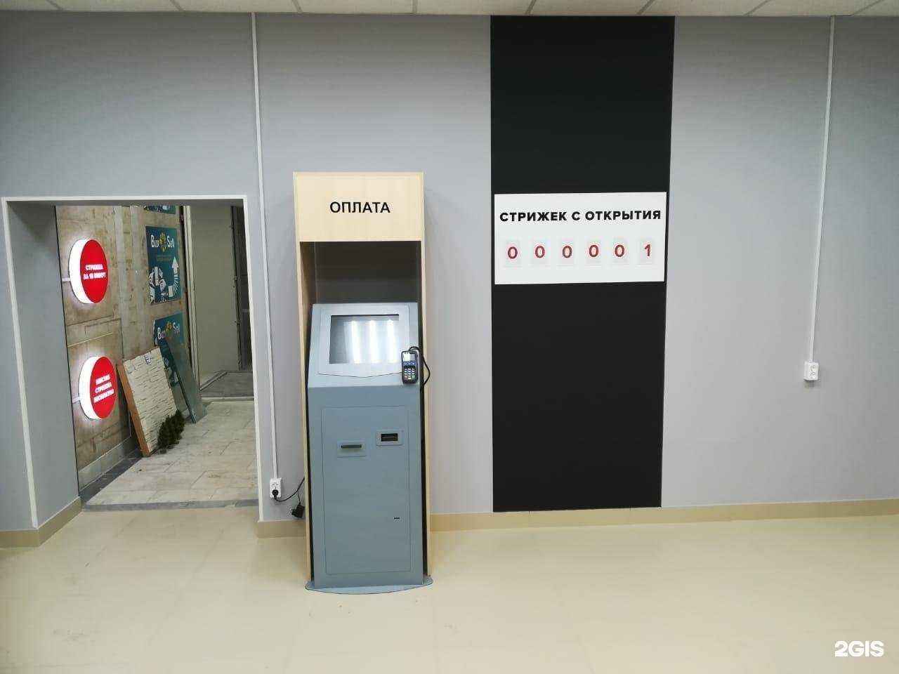 Отзывы на компанию Чио Чио в Казани c фото