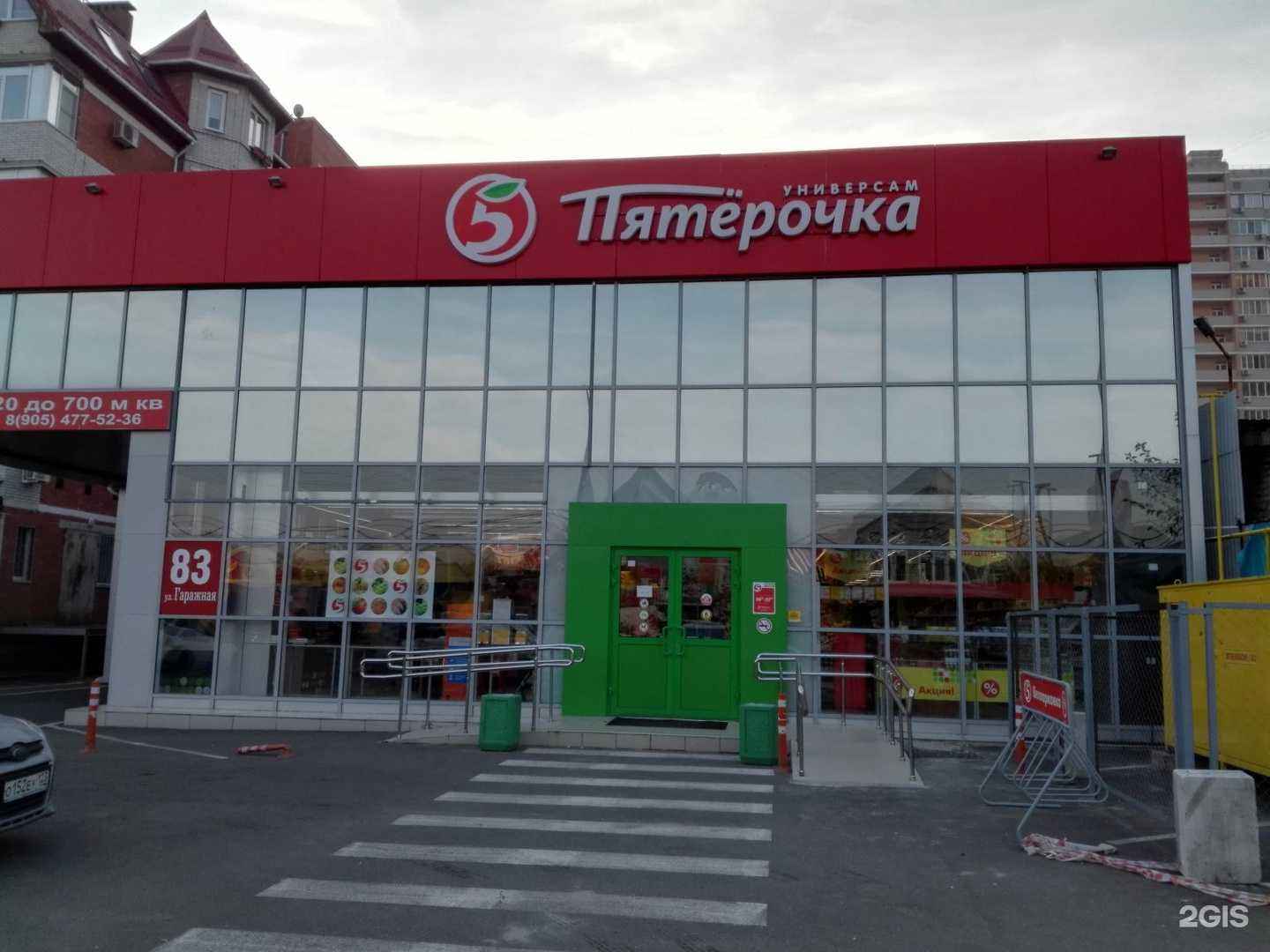 Отзывы на компанию K&D в Краснодаре c фото - фотография 2 из 2