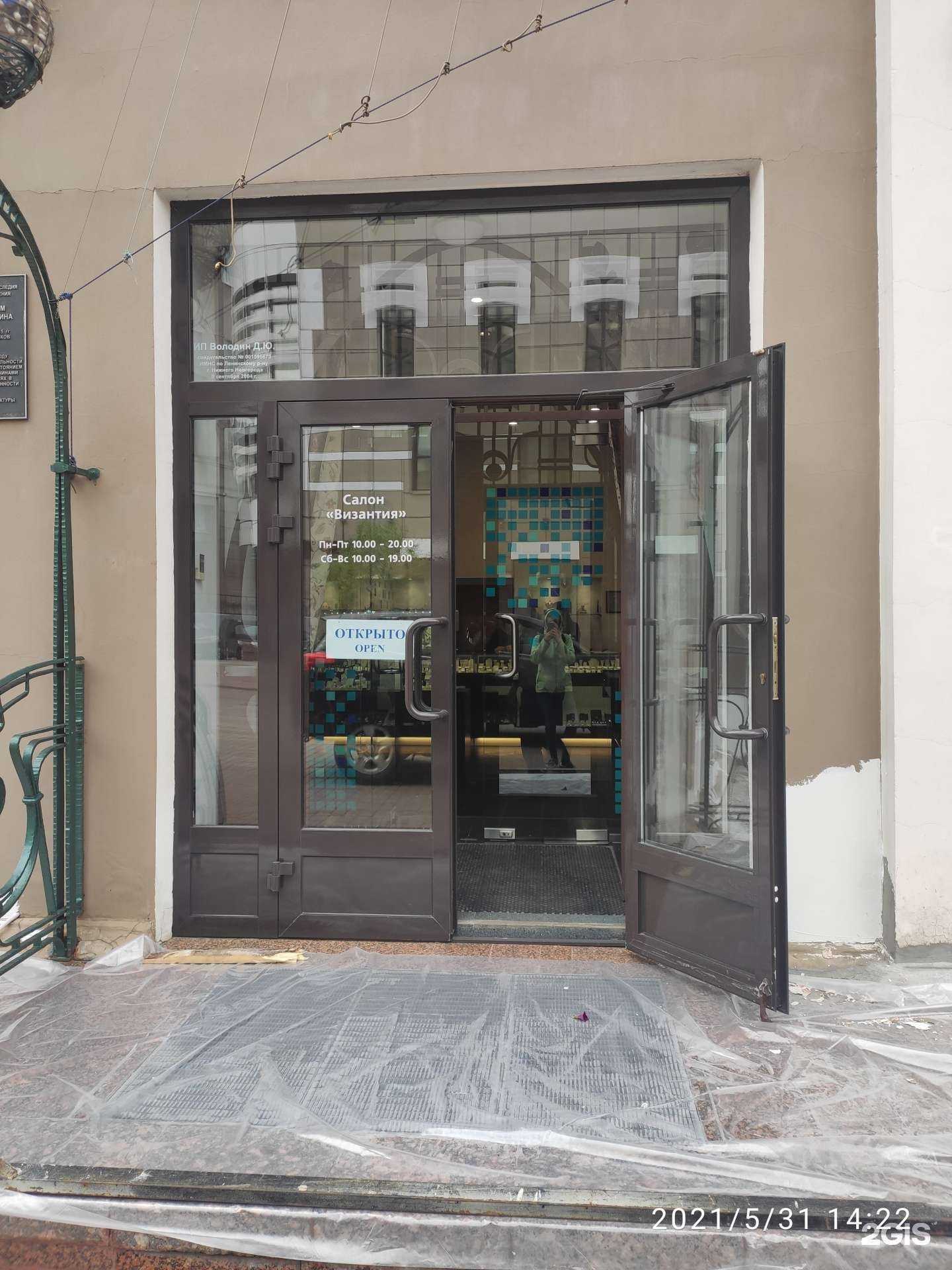 Отзывы на компанию Византия в Нижнем Новгороде c фото