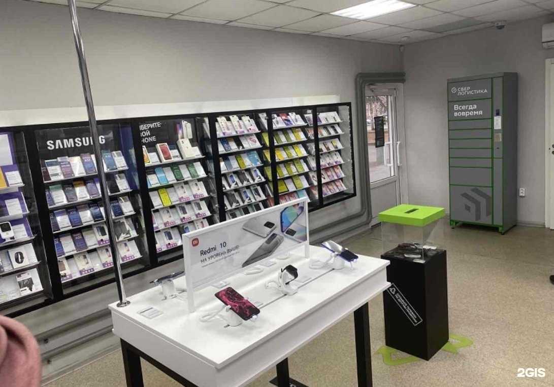 Отзывы на компанию t2 в г. Челябинск c фото