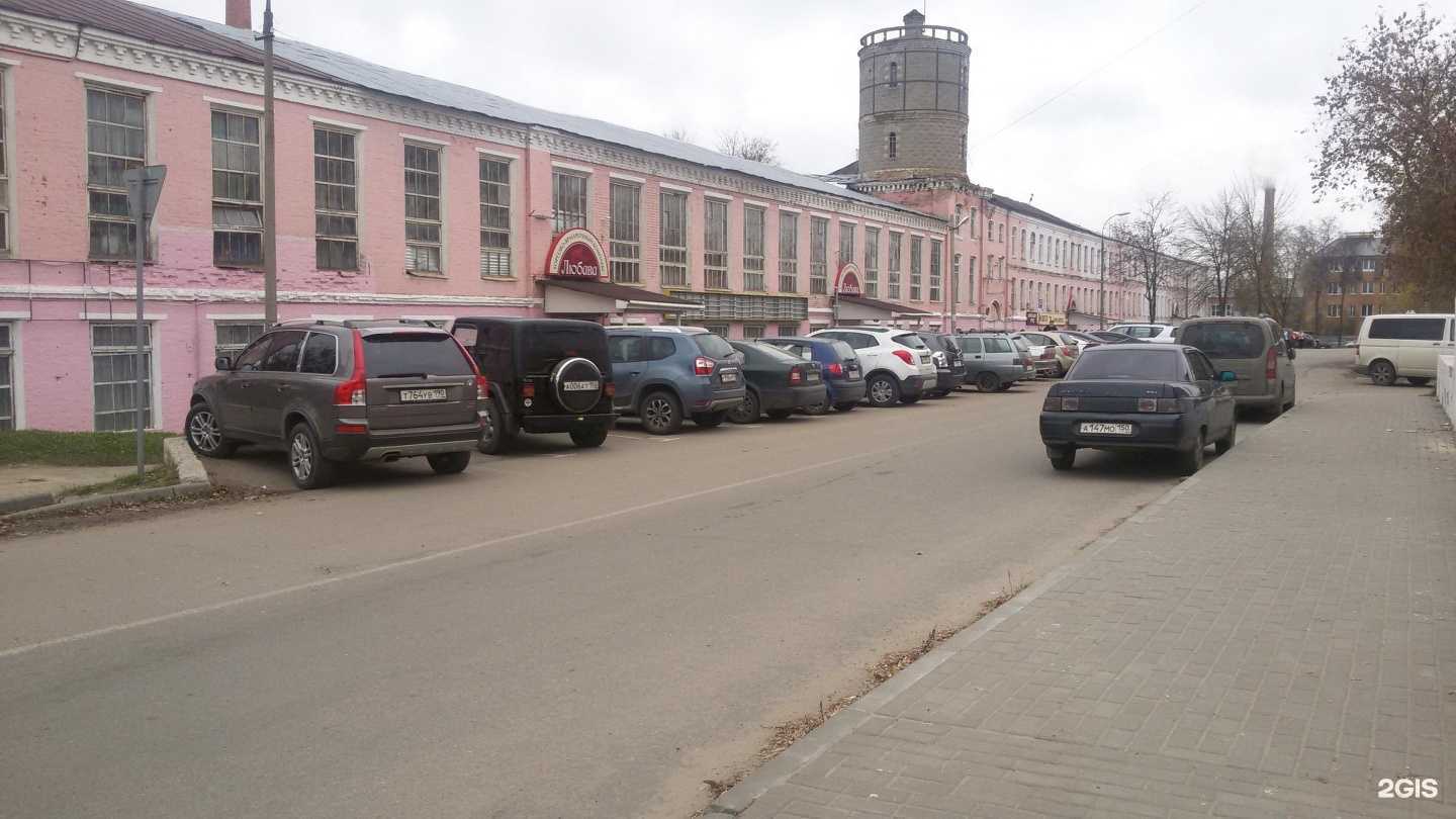 Отзывы на компанию Dяgilev loft в Егорьевске c фото - фотография 2 из 2