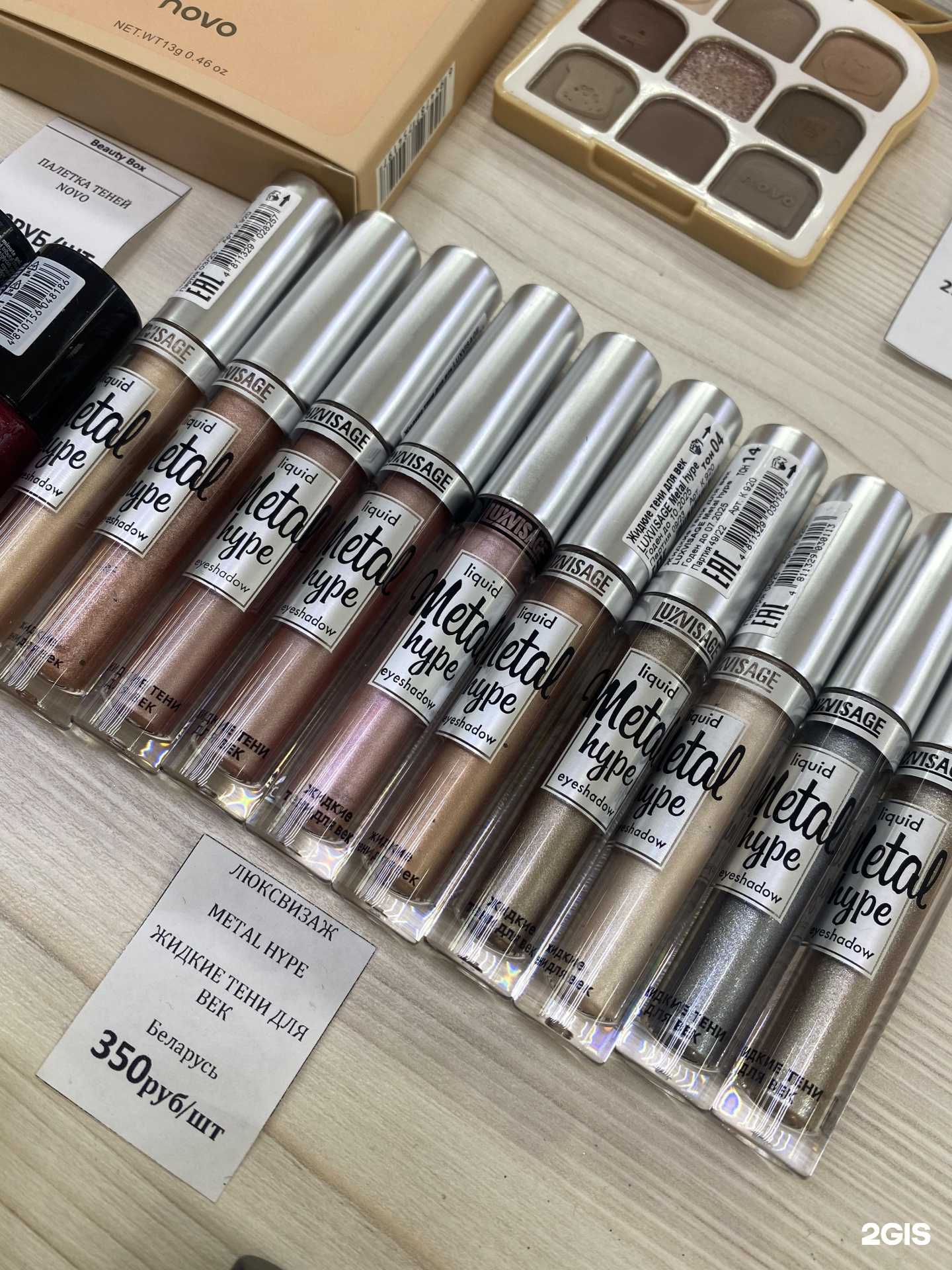 Отзывы на компанию Beauty_box в Улан-Удэ c фото