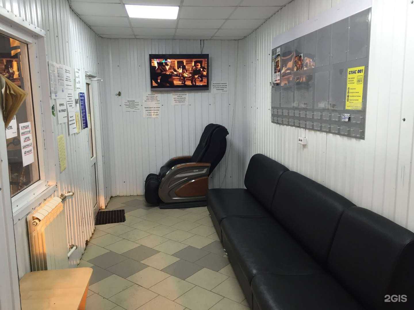 Отзывы на компанию Байкал в Новосибирске c фото