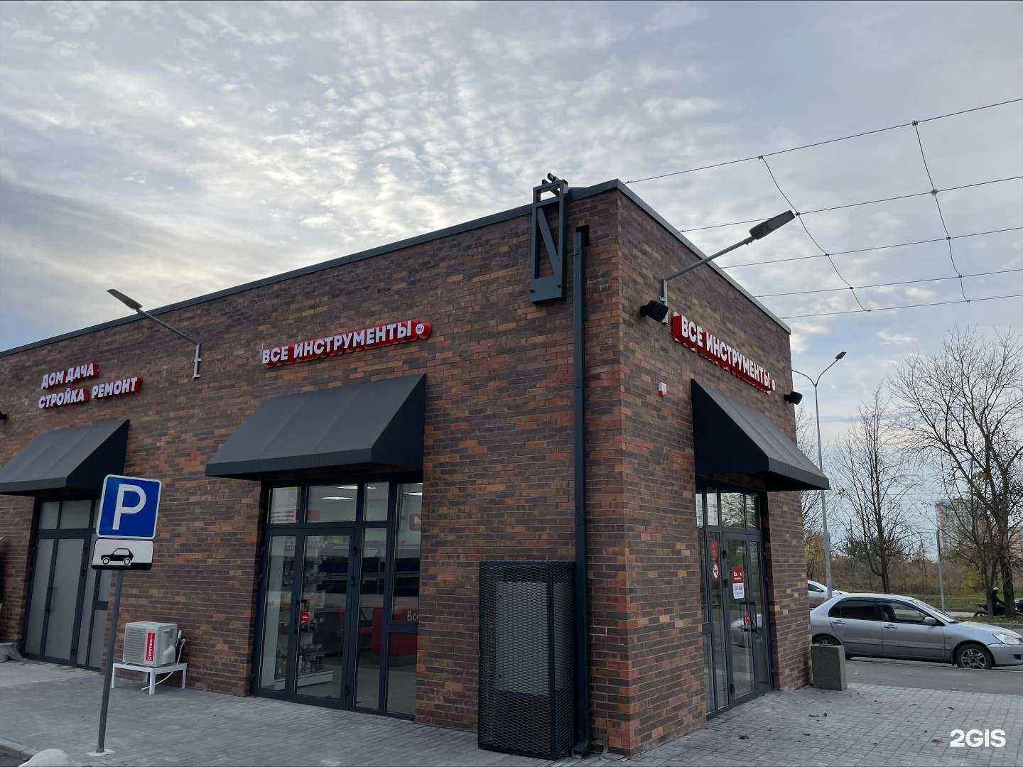 Отзывы на компанию ВсеИнструменты.ру в г. Ростов-на-Дону c фото