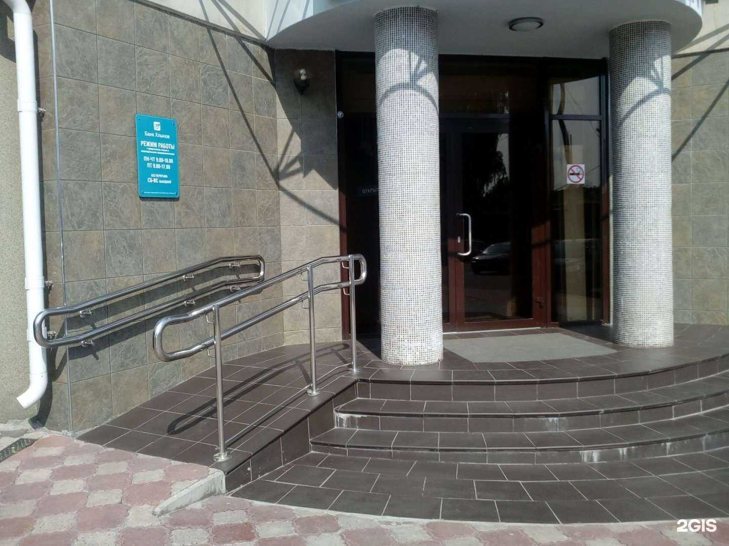 Отзывы на компанию Хлынов в г. Киров c фото