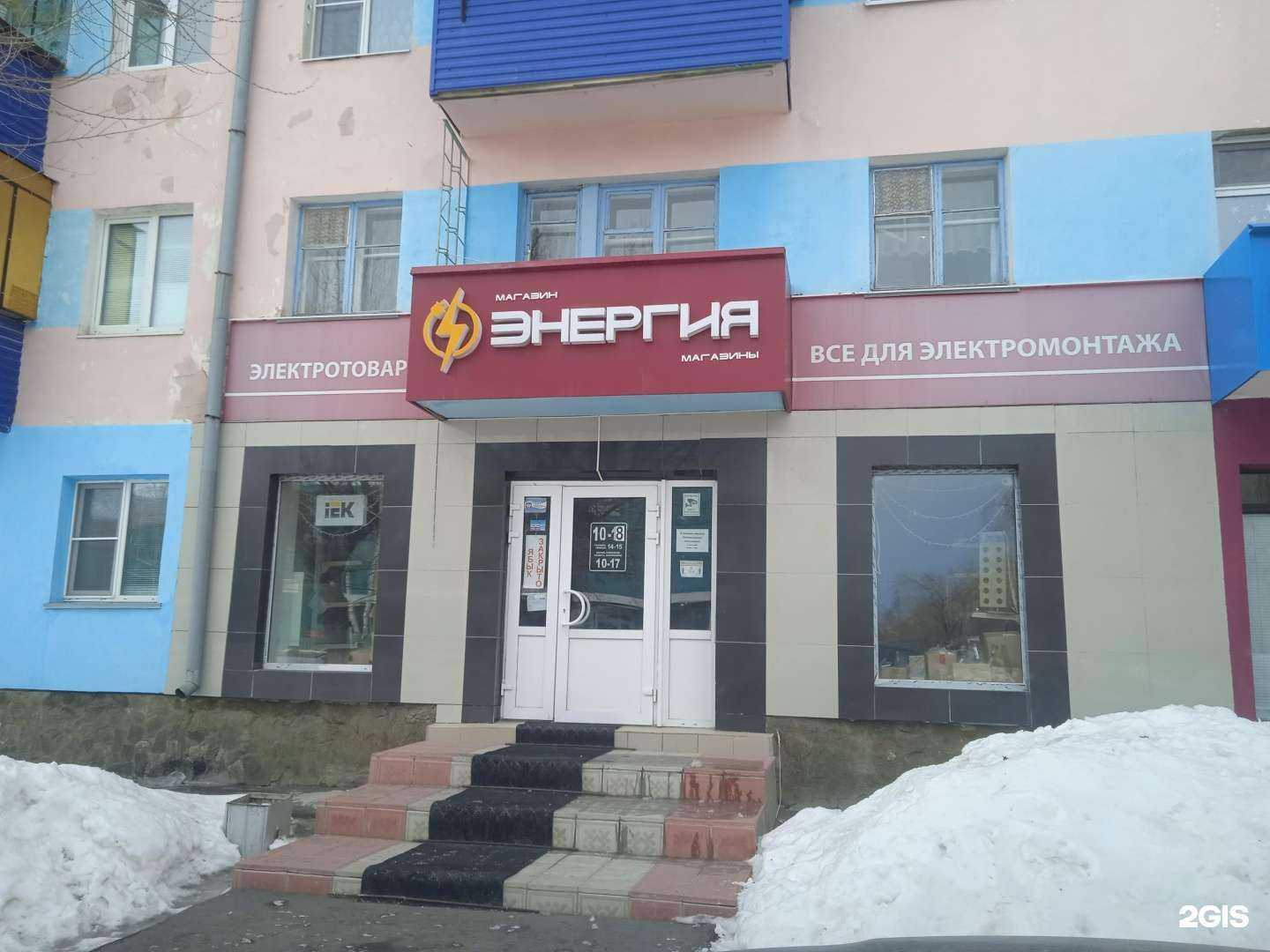 Отзывы на компанию Медента в Сибае c фото - фотография 2 из 2