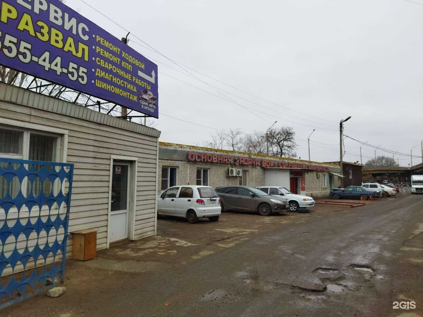 Отзывы на компанию Страховое агентство в Астрахани c фото - фотография 2 из 2