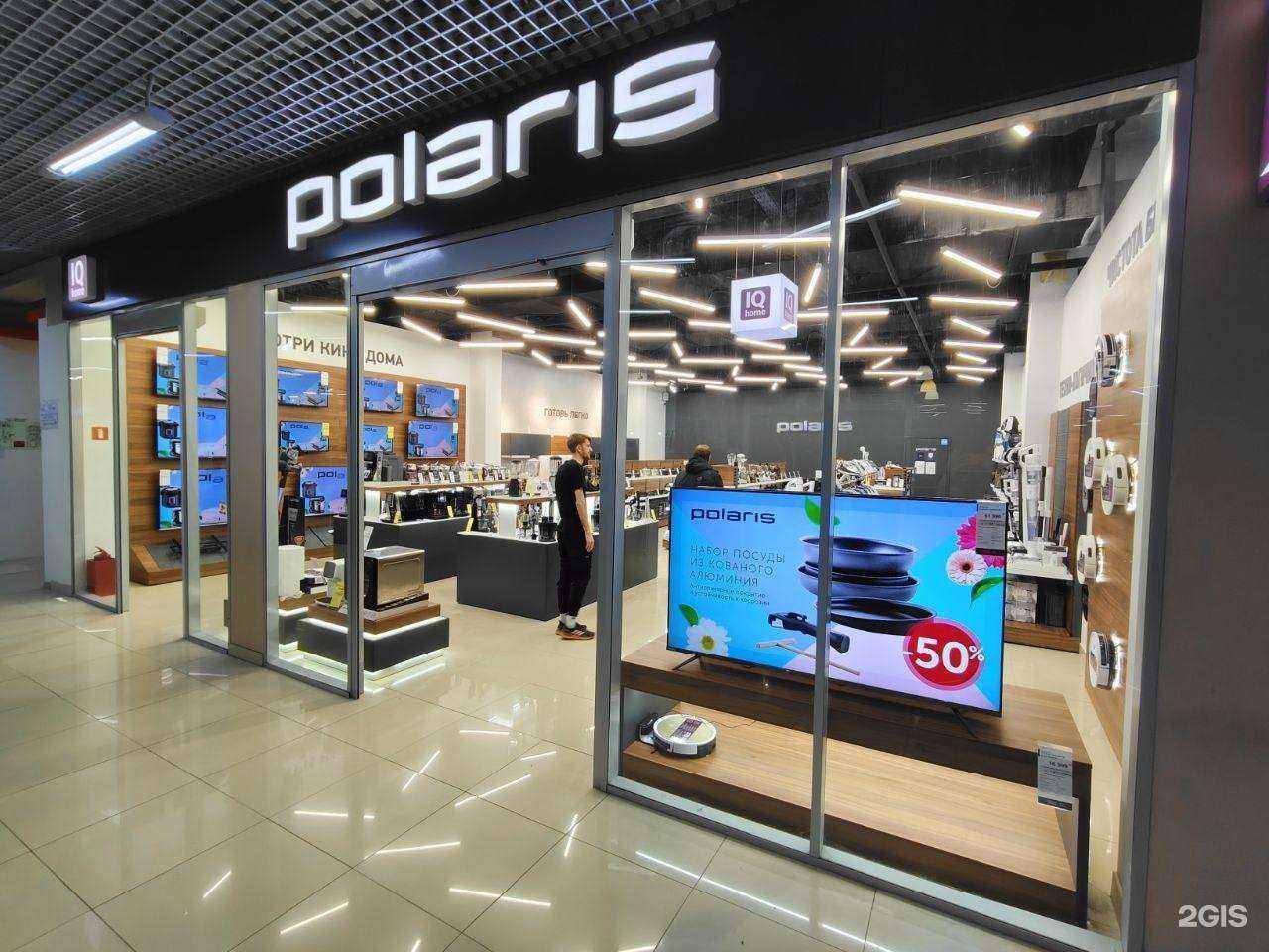 Отзывы на компанию Polaris в Асбесте c фото