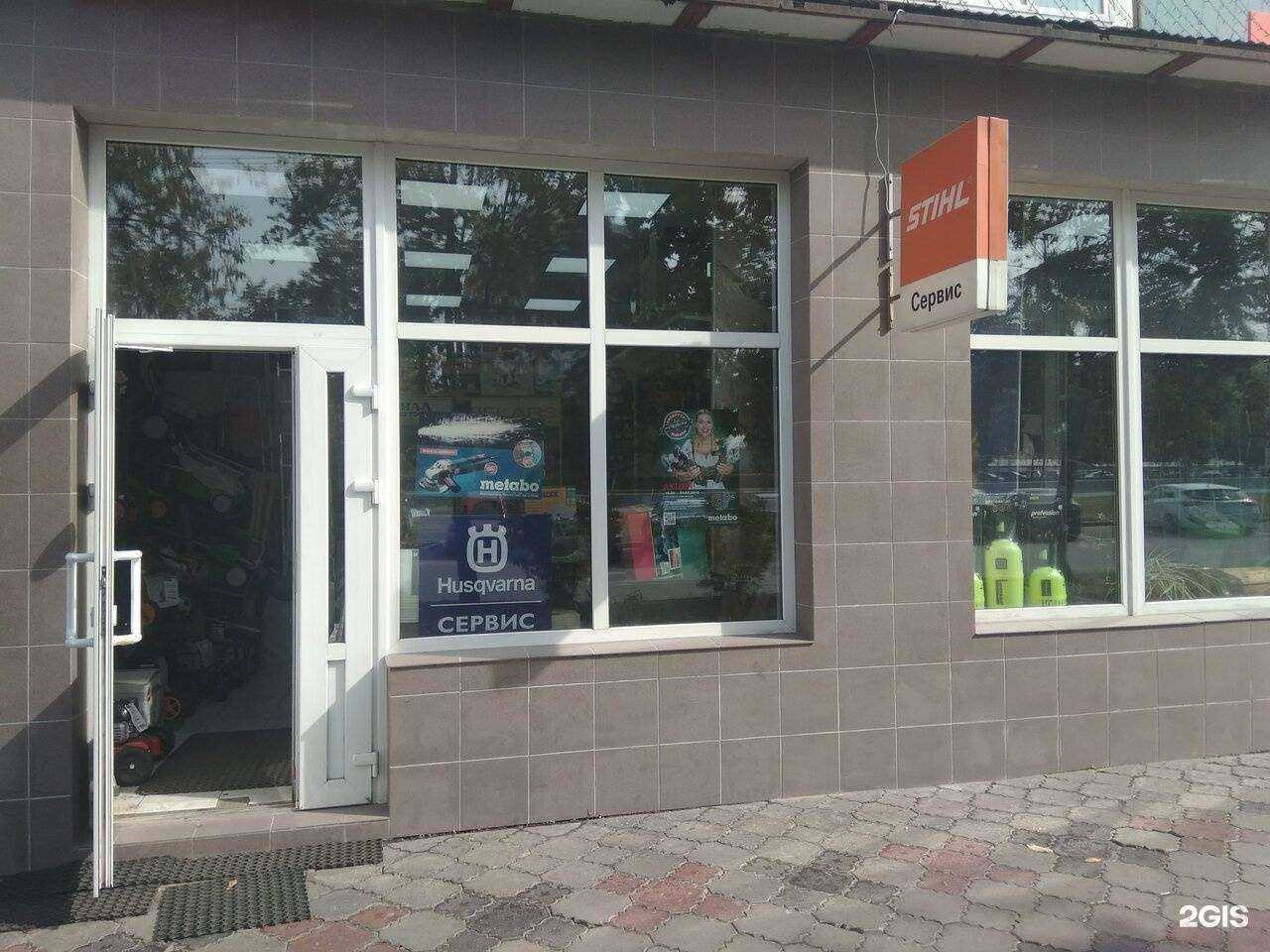 Отзывы на компанию Штиль в Отрадном c фото