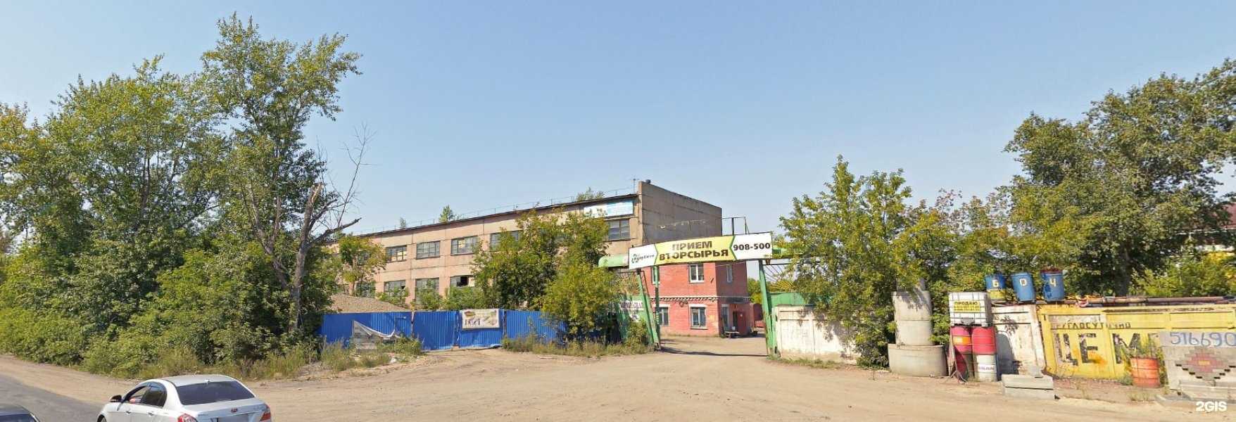 Отзывы на компанию Сибирская Коммерческая Компания в г. Омск c фото