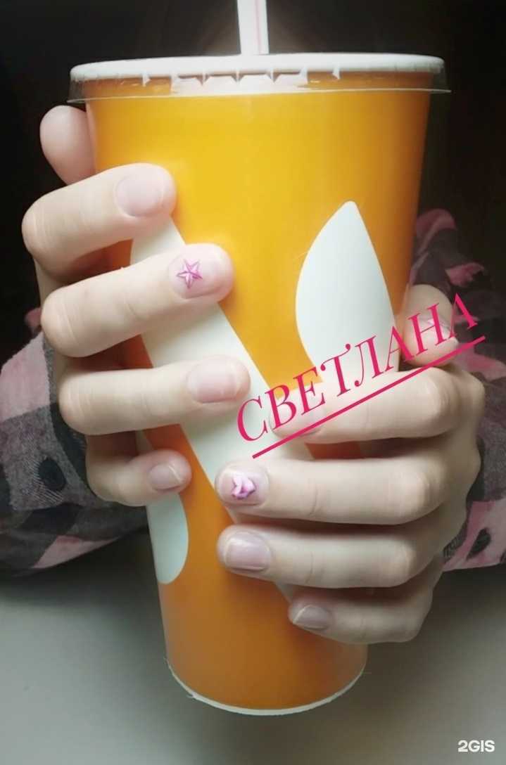 Отзывы на компанию Кабинет мастера маникюра и педикюра в г. Тольятти c фото