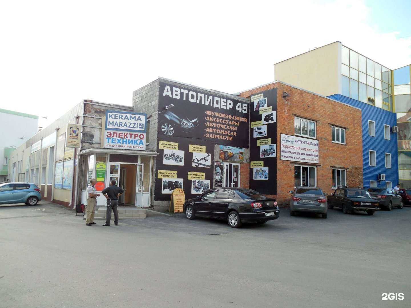 Отзывы на компанию Kerama Marazzi в Кургане c фото - фотография 2 из 2