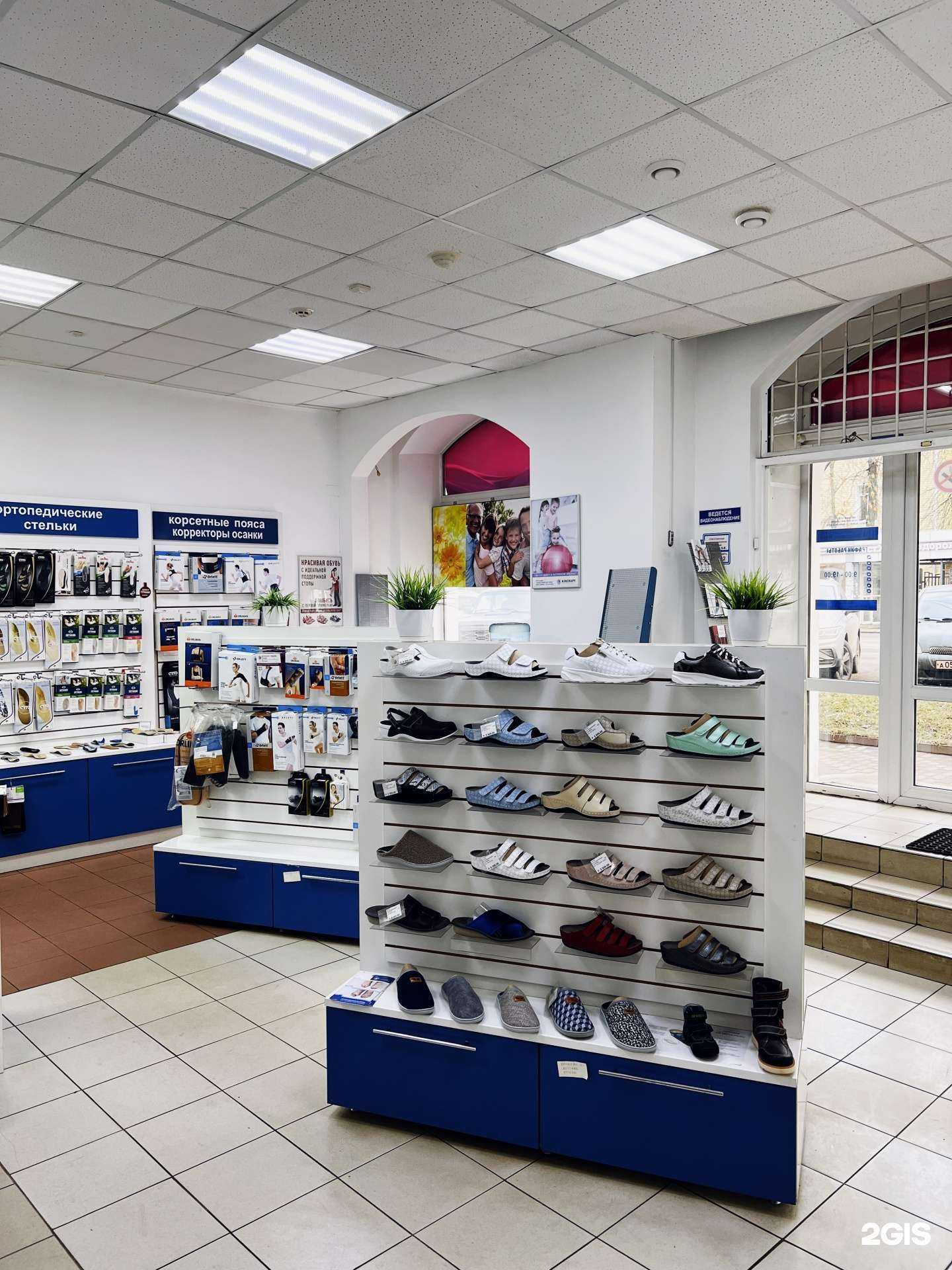 Отзывы на компанию Здоровые ноги в Ярославле c фото