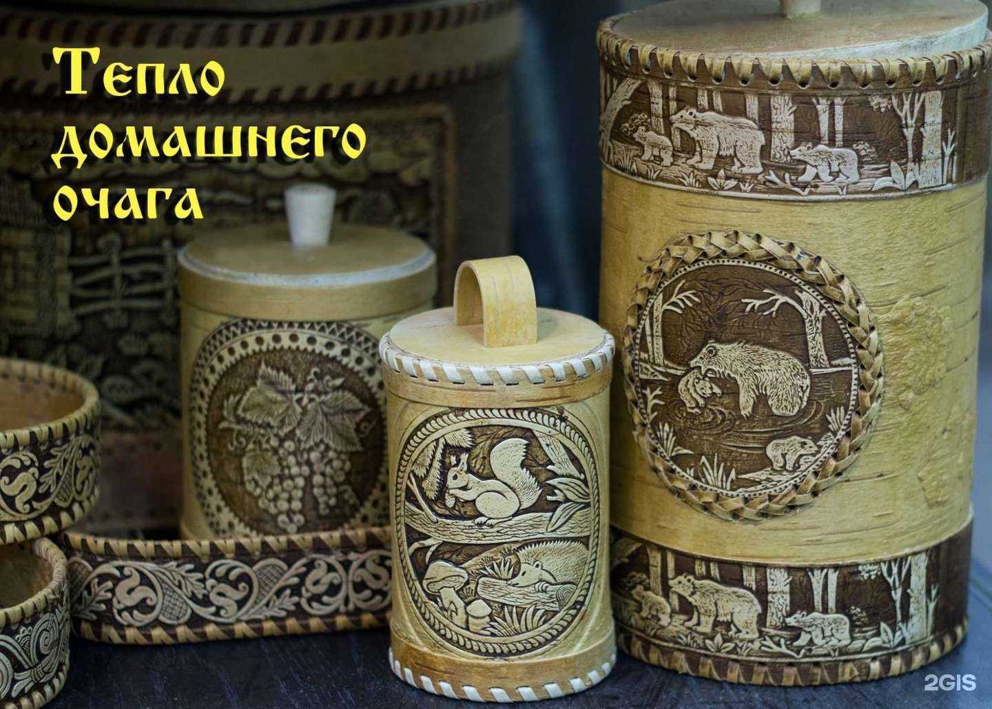 Отзывы на компанию Вербена в г. Ревда c фото