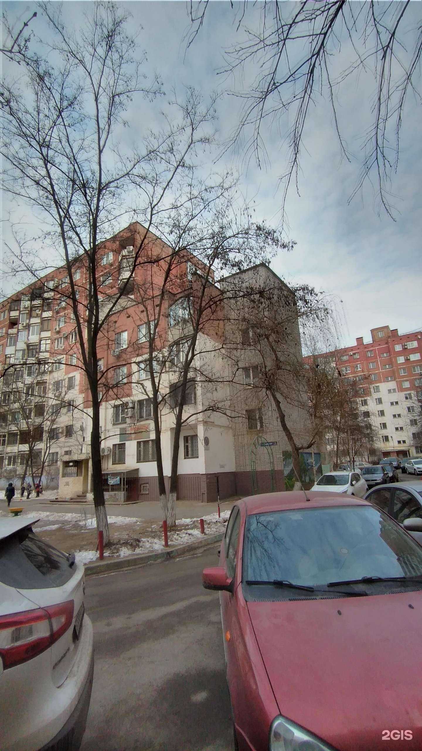 Отзывы на компанию Boss volos в Волгограде c фото - фотография 2 из 2