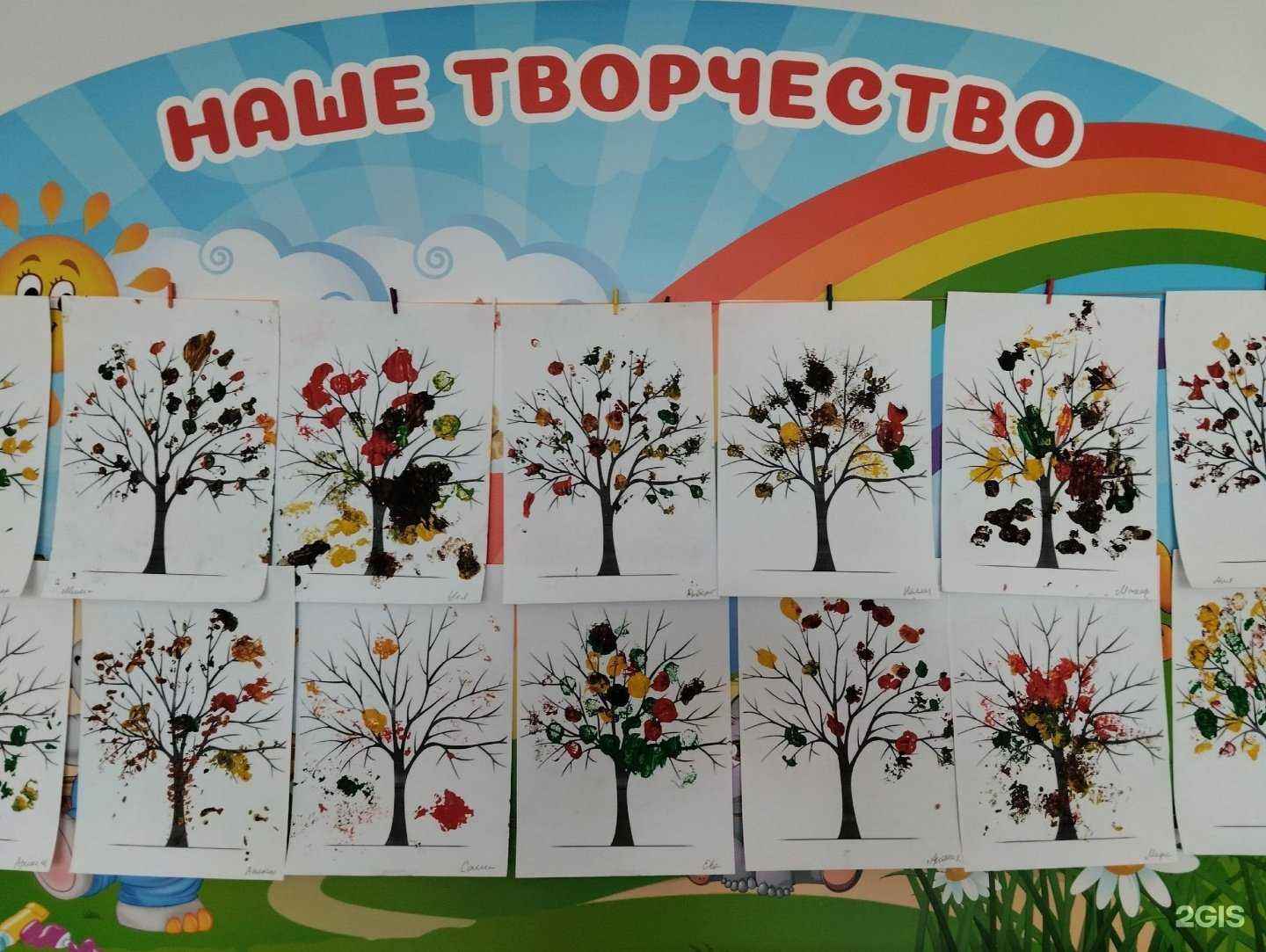 Отзывы на компанию Детский сад №67 в Оренбурге c фото