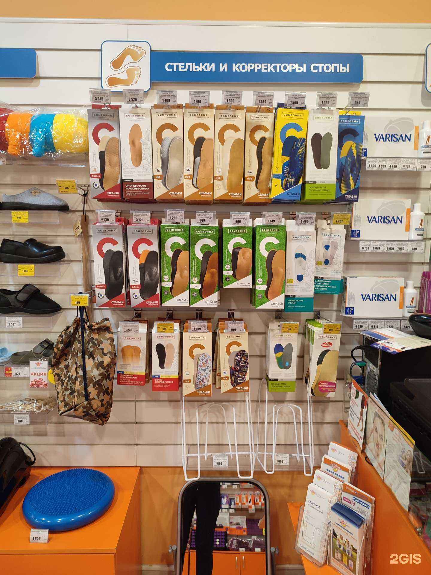 Отзывы на компанию Кладовая здоровья в г. Брянск c фото