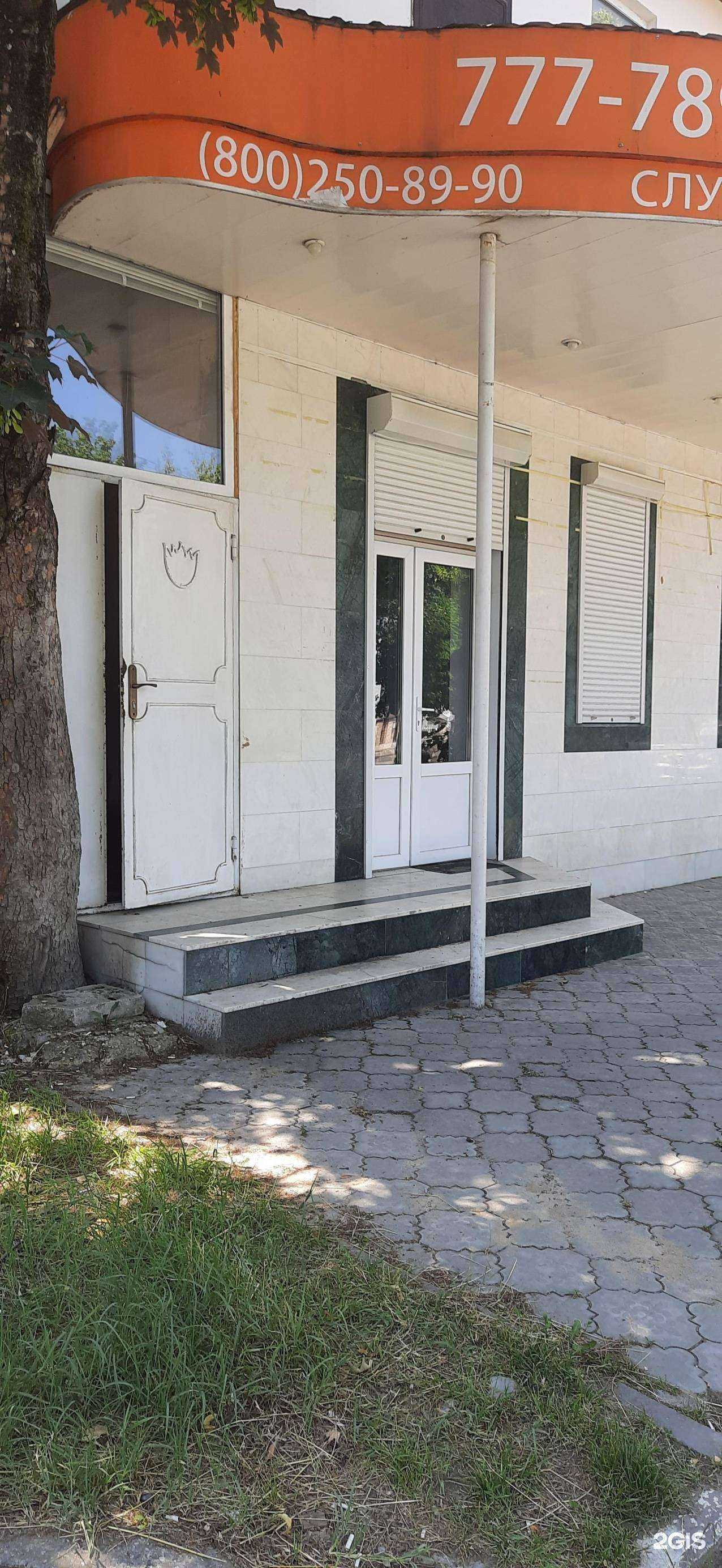 Отзывы на компанию Бибарс в Нальчике c фото