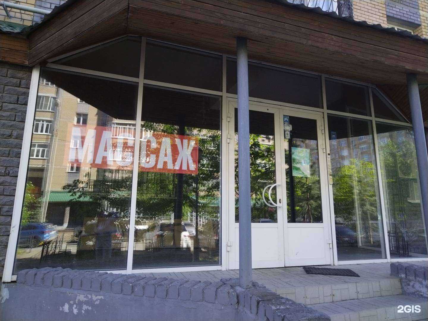 Отзывы на компанию СПА-центр в Казани c фото