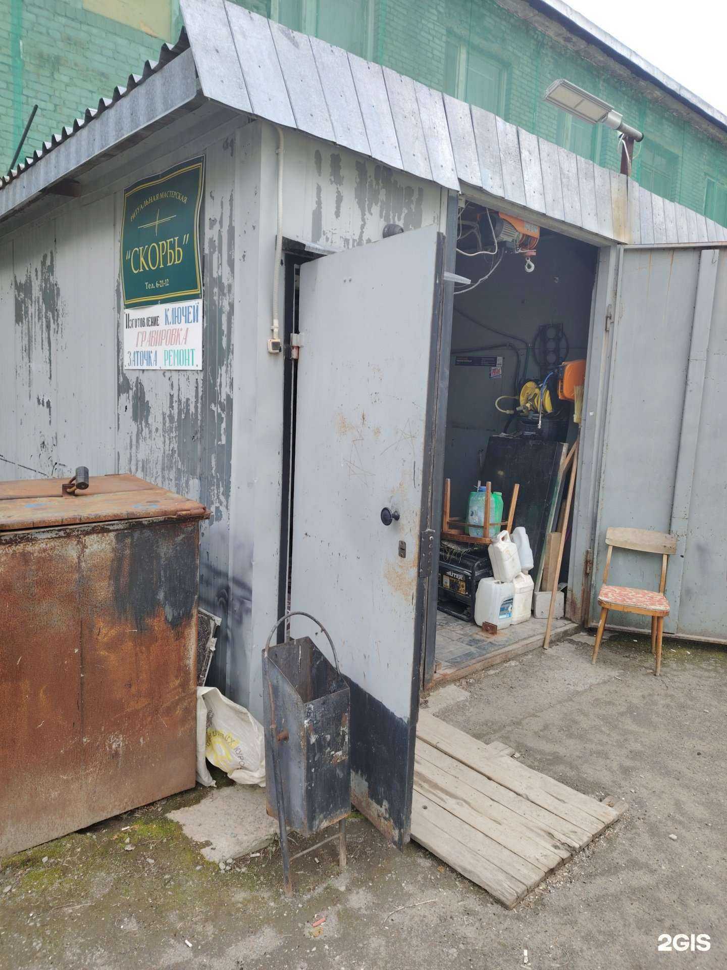 Отзывы на компанию Мастерская по изготовлению ключей  в Апатитах c фото