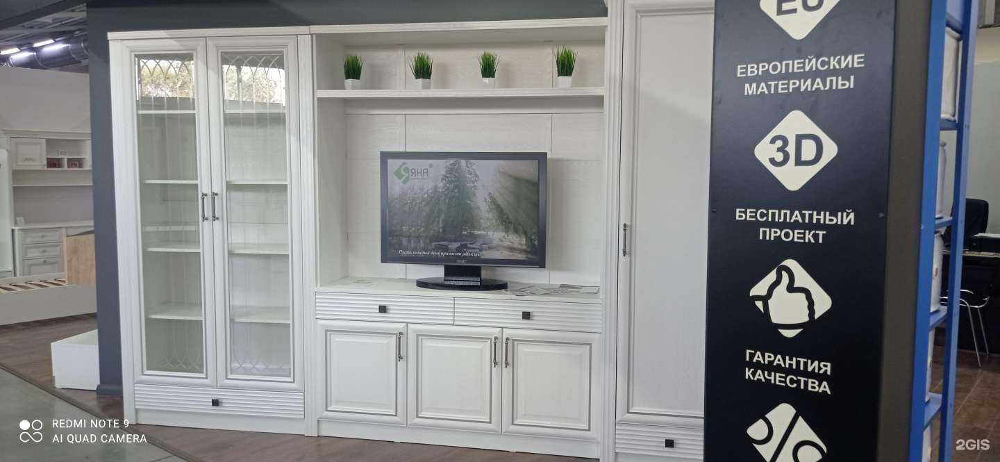 Отзывы на компанию Яна мебель в Оренбурге c фото