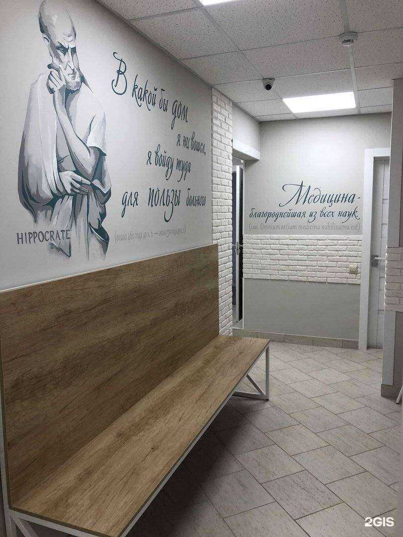 Отзывы на компанию УЗИ+ в Смоленске c фото