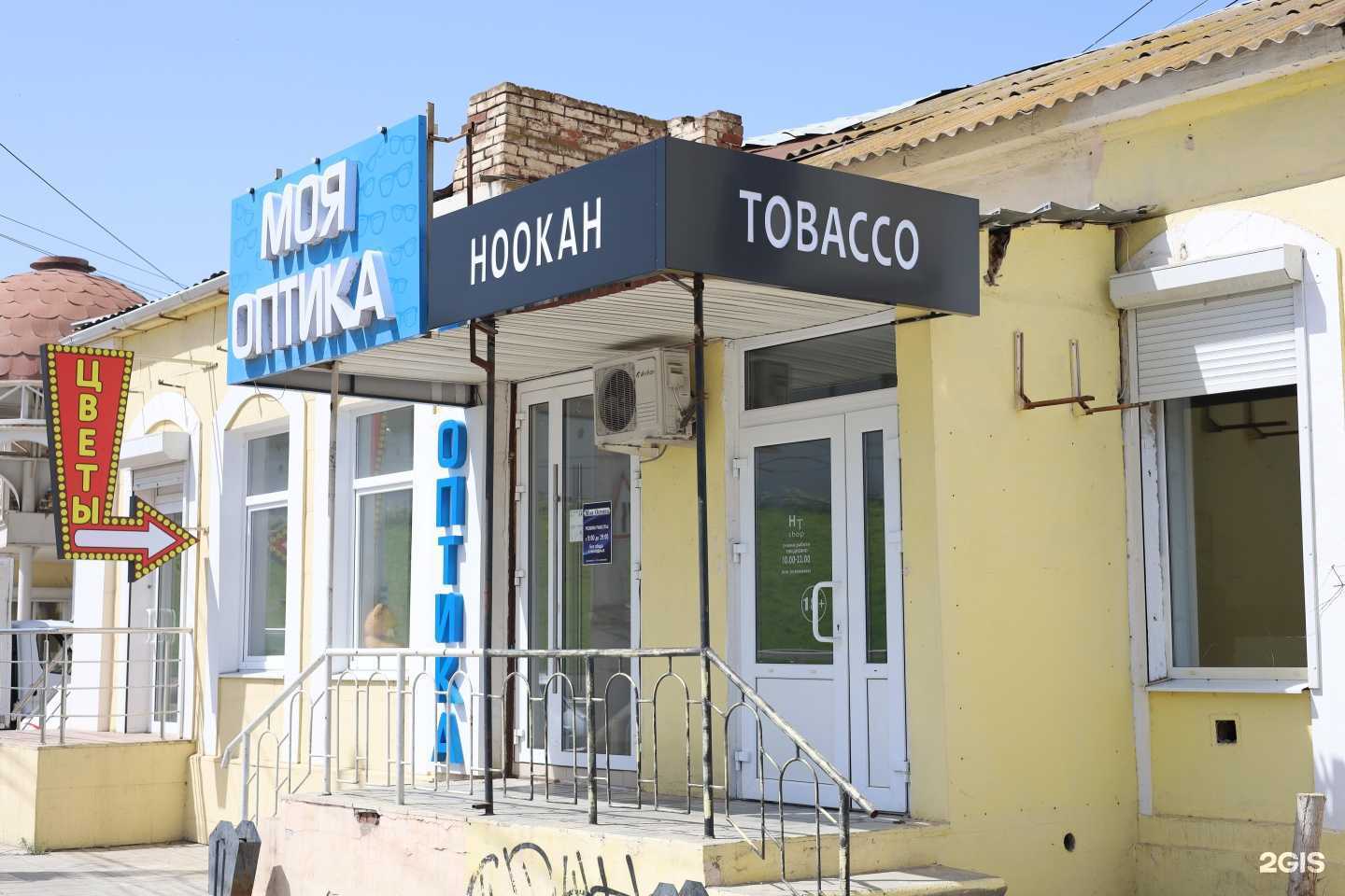 Отзывы на компанию Ht-shop в Астрахани c фото