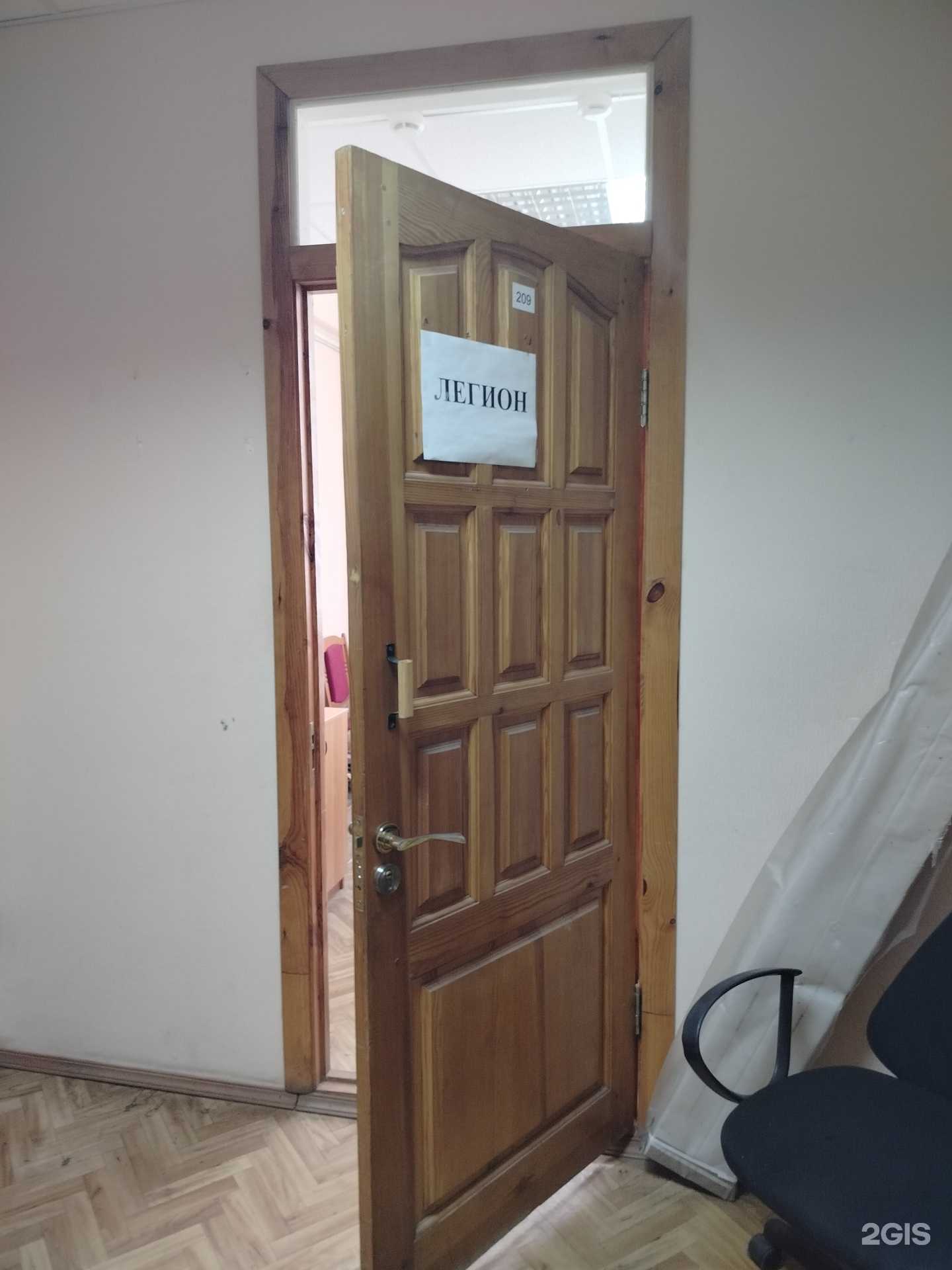 Отзывы на компанию Легион в Чебоксарах c фото