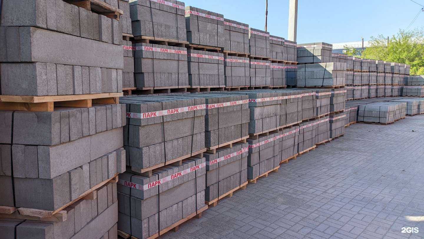 Отзывы на компанию Парк в Новосибирске c фото