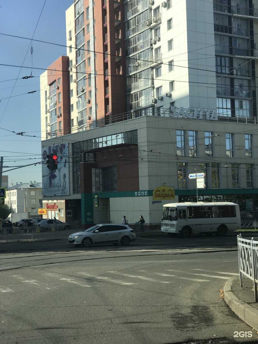 Отзывы на компанию Народная в Уфе c фото - фотография 2 из 2