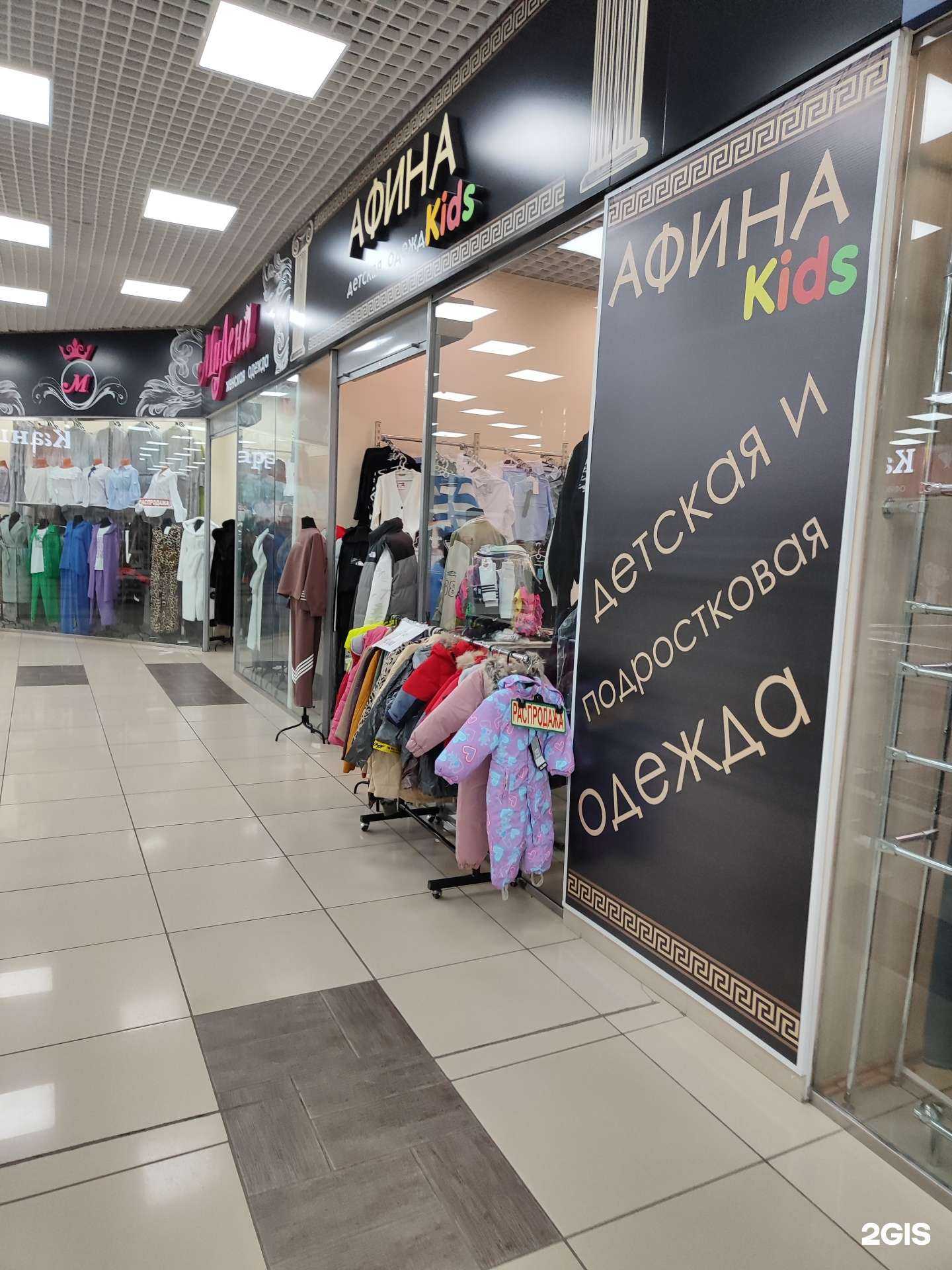 Отзывы на компанию Афина kids в Липецке c фото