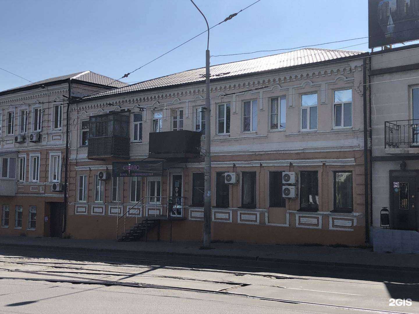 Отзывы на компанию Прайд в Ростове-на-Дону c фото - фотография 2 из 2