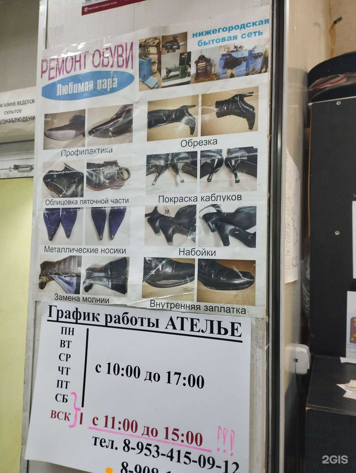 Отзывы на компанию Антарес в г. Нижний Новгород c фото