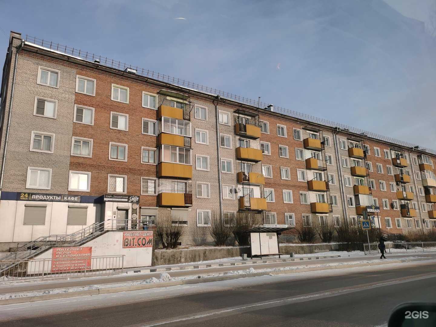 Отзывы на компанию Распечатка 03 в Улан-Удэ c фото - фотография 2 из 2